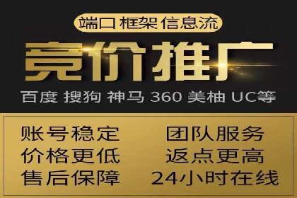 百度推广收费模式分析：实战案例分享